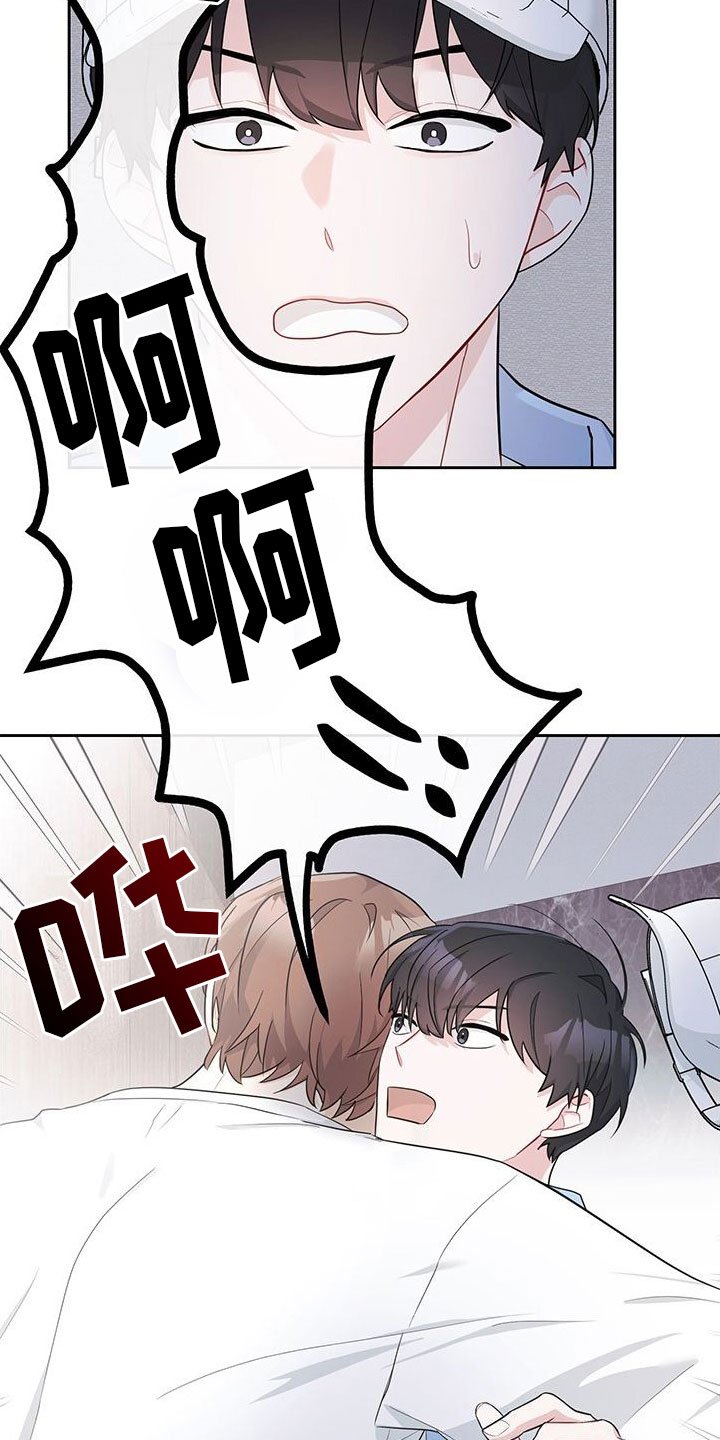 第1章：发小