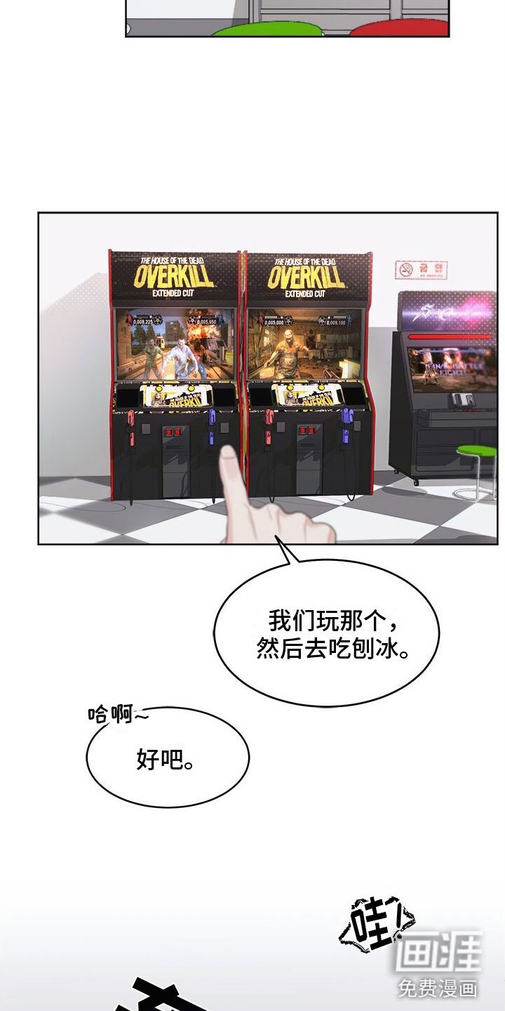 第10章：快跑