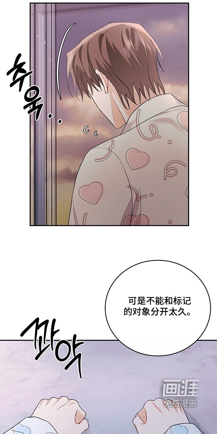 第100章：【番外】被骂了