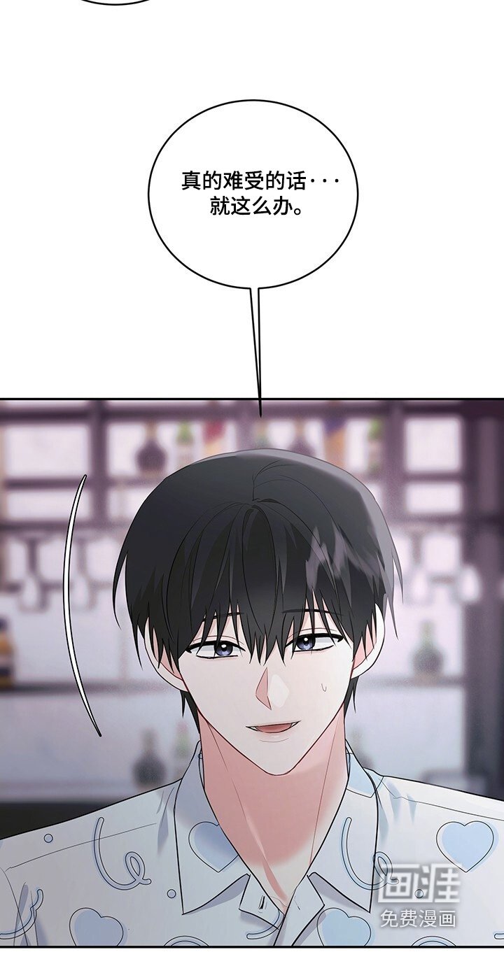 第100章：【番外】被骂了