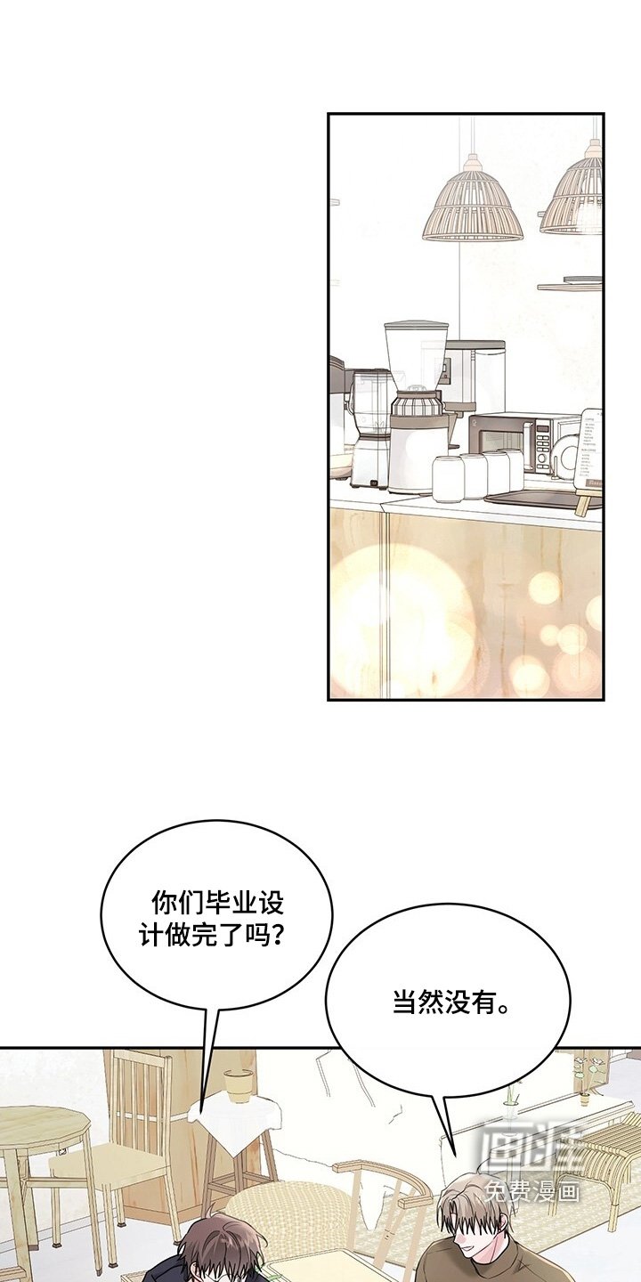 第101章：【番外】吃醋
