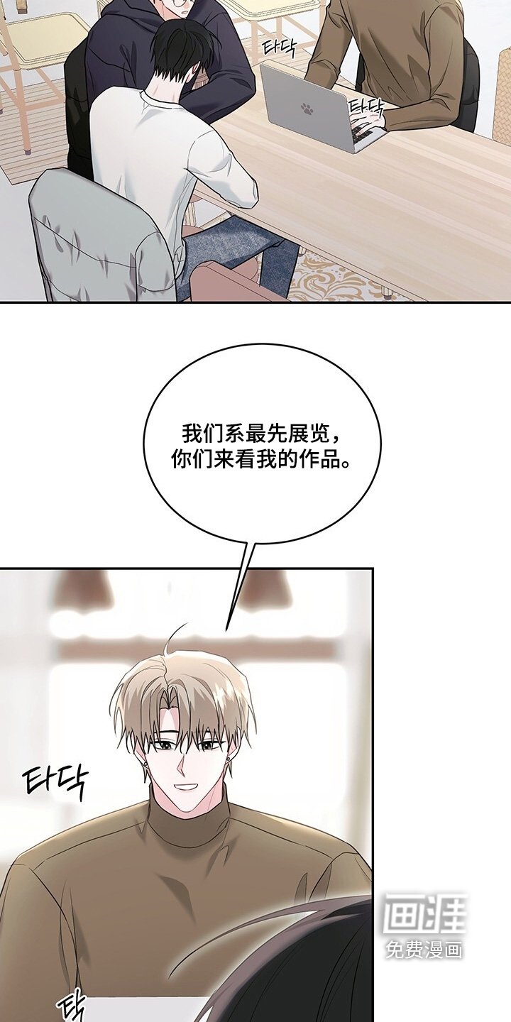 第101章：【番外】吃醋