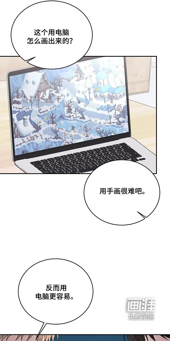 第101章：【番外】吃醋