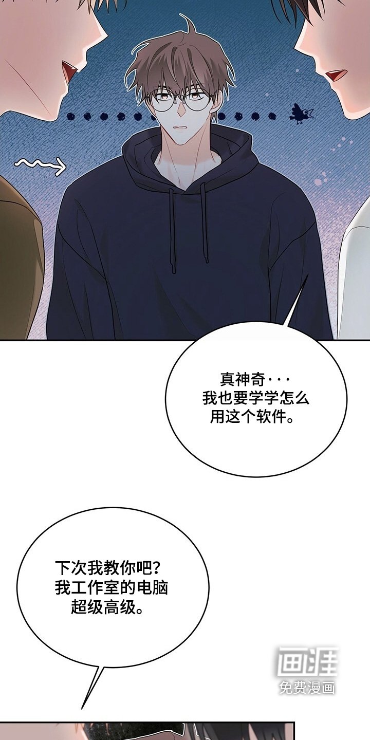 第101章：【番外】吃醋