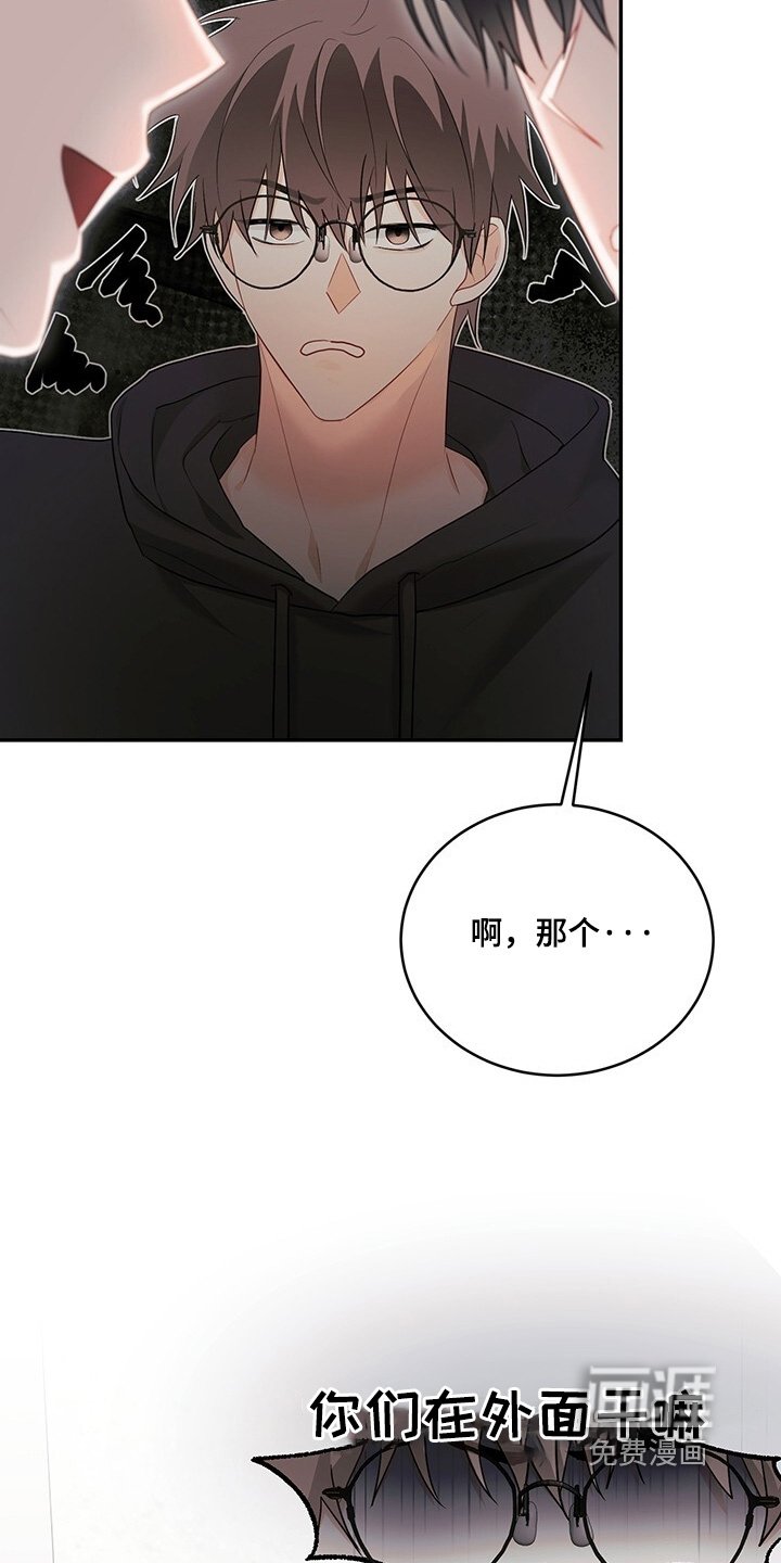 第101章：【番外】吃醋