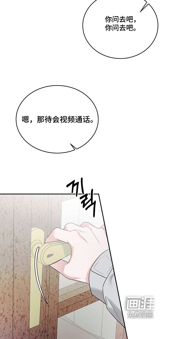 第101章：【番外】吃醋