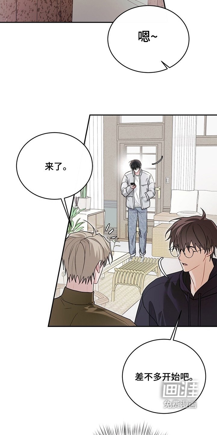 第101章：【番外】吃醋