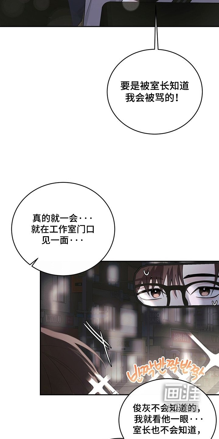 第101章：【番外】吃醋
