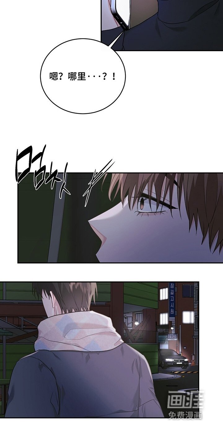 第102章：【番外】有对象