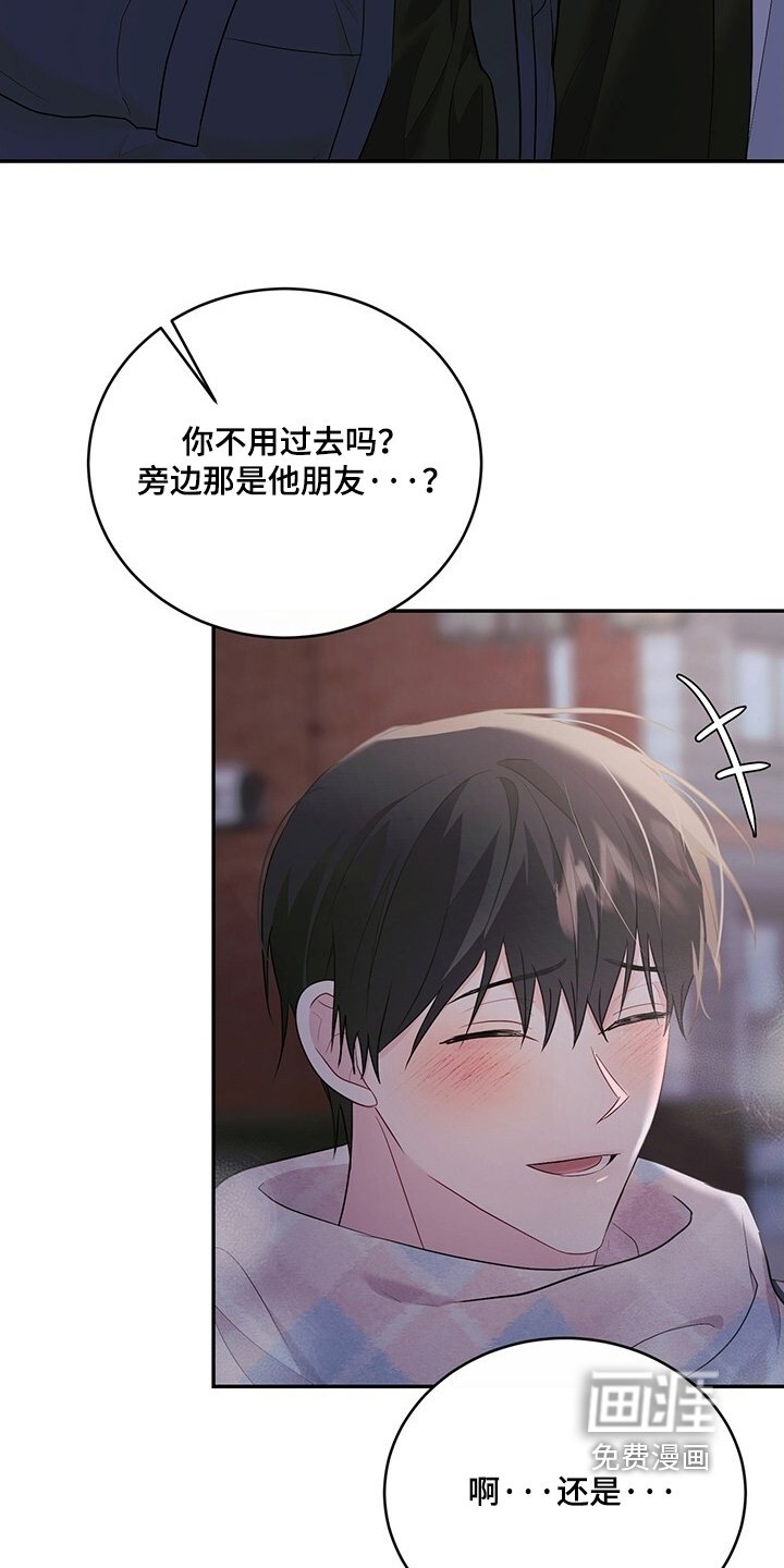 第102章：【番外】有对象