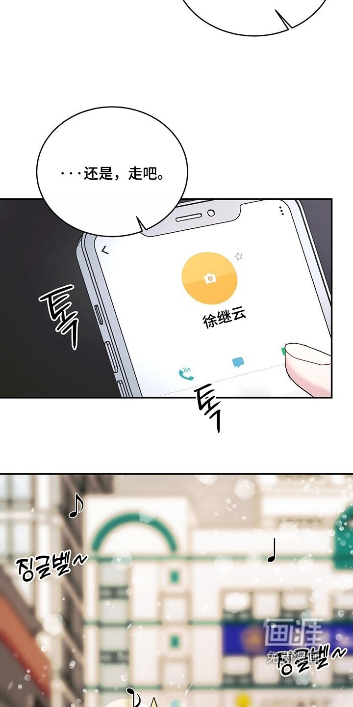 第102章：【番外】有对象