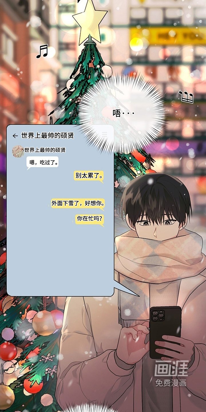 第102章：【番外】有对象