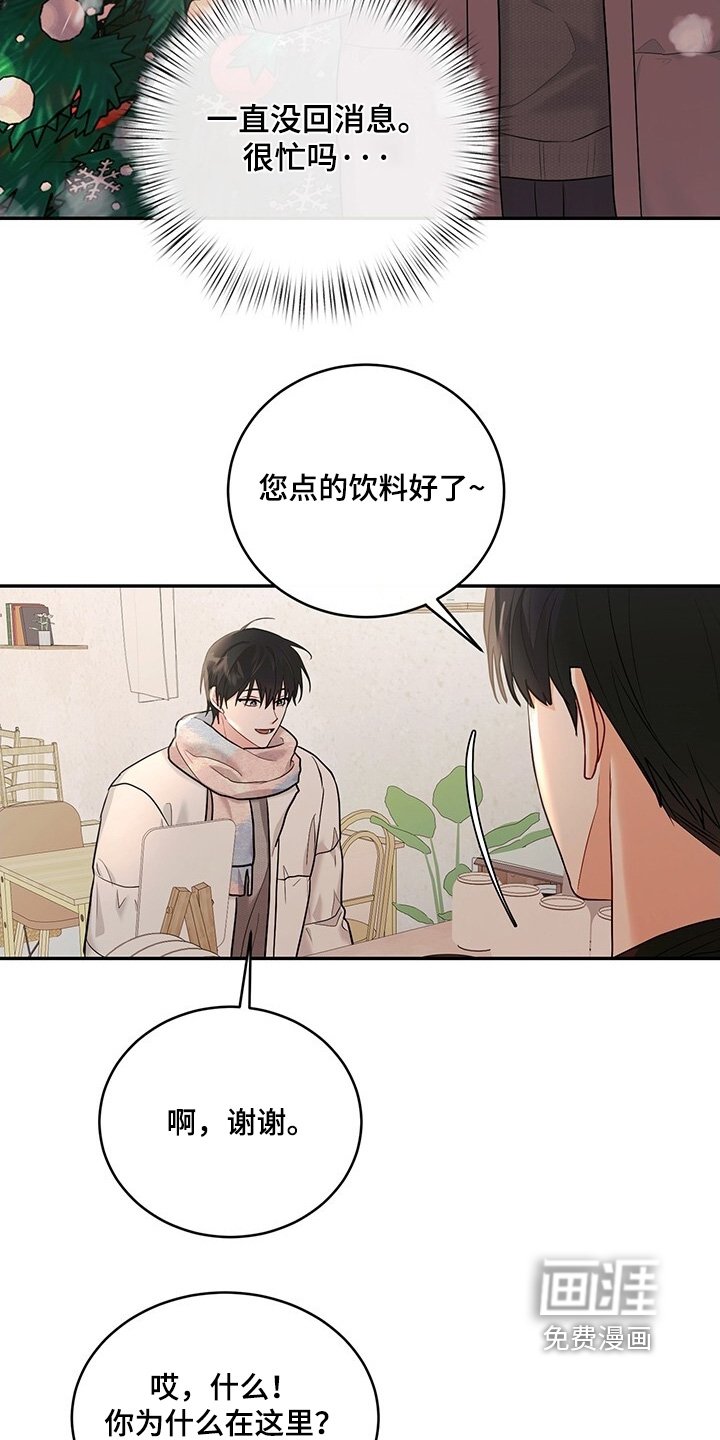 第102章：【番外】有对象