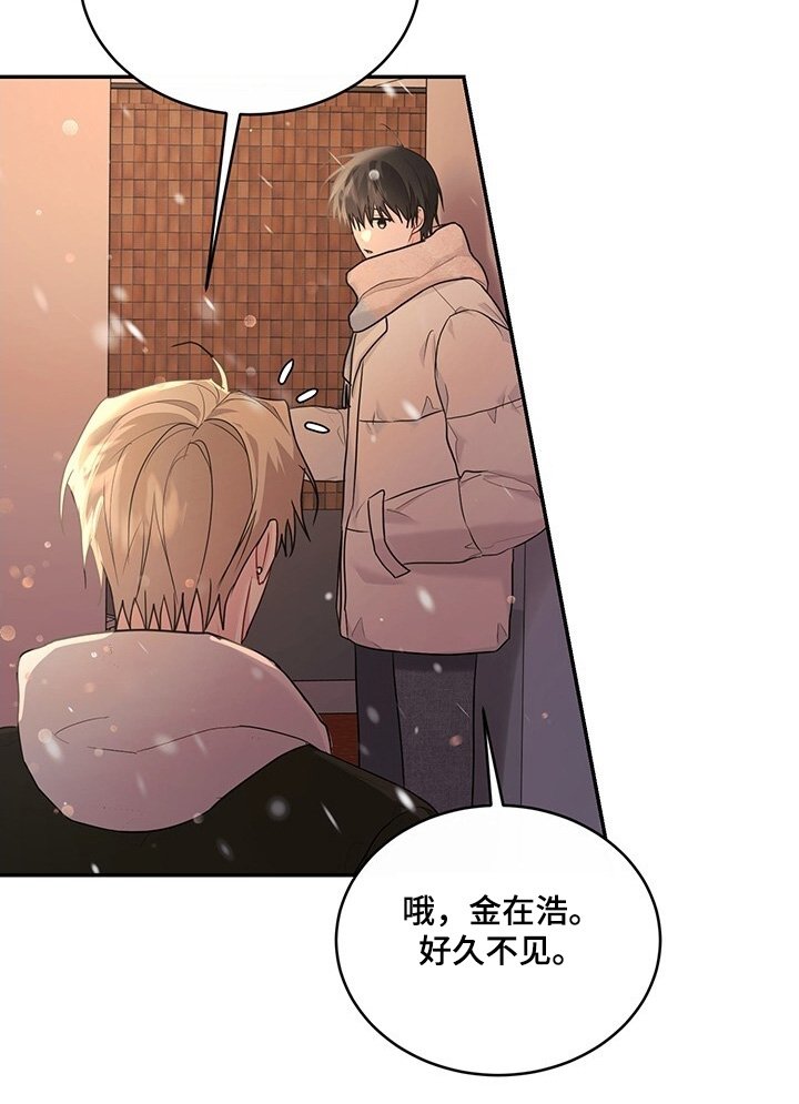 第102章：【番外】有对象