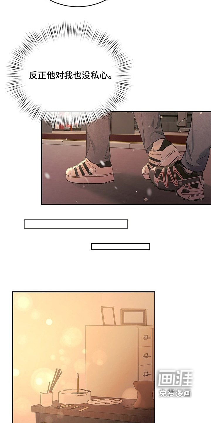 第102章：【番外】有对象