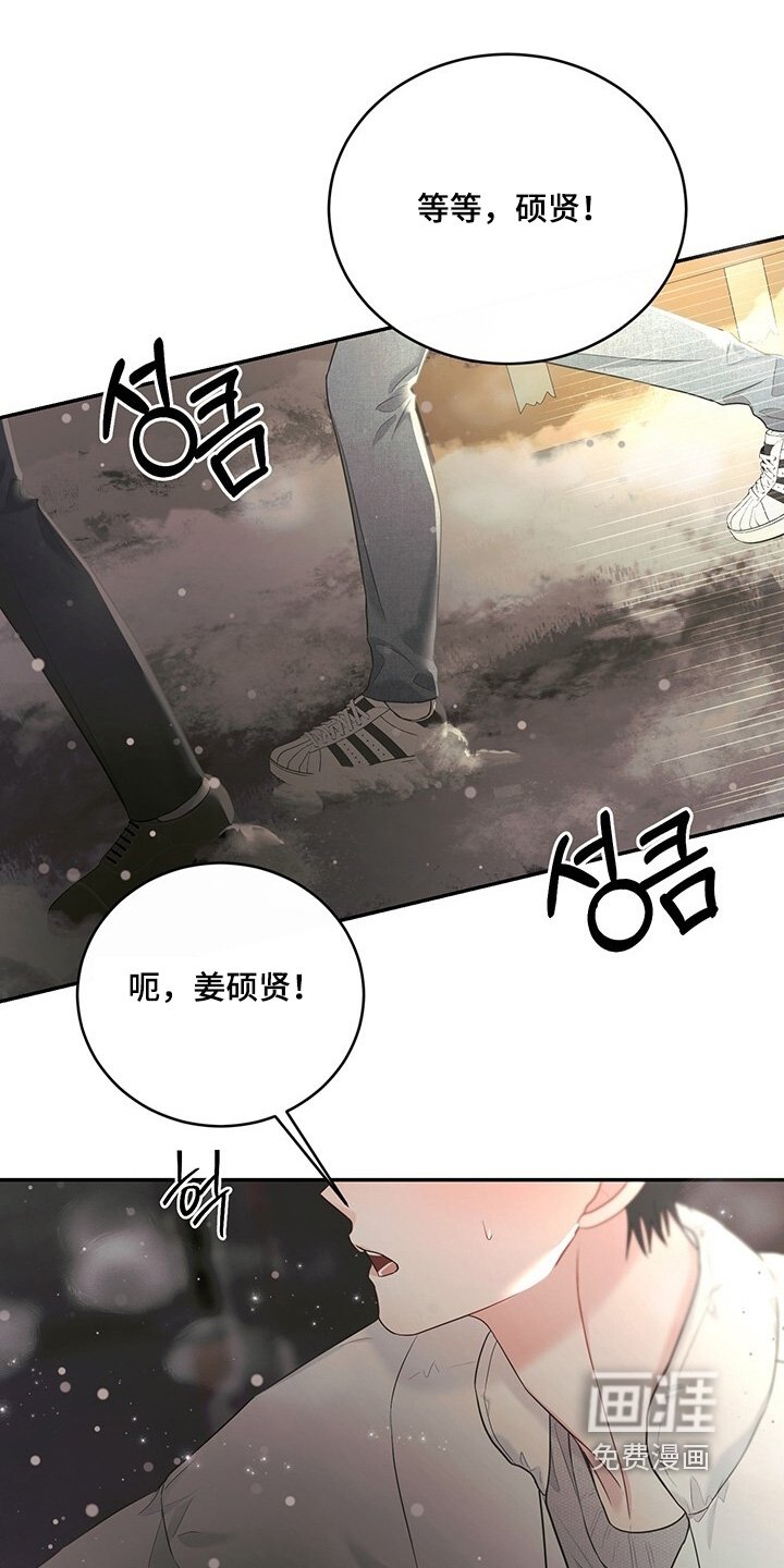 第103章：【番外】为什么