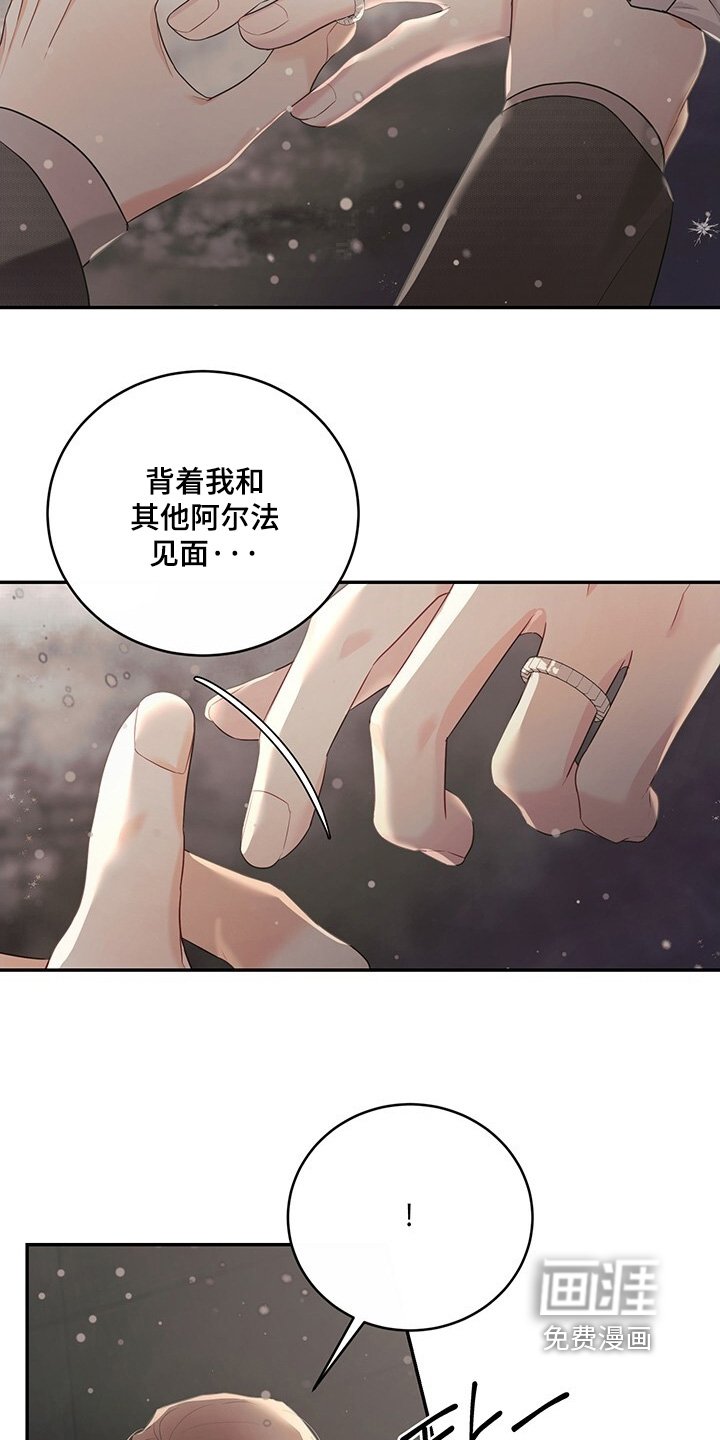 第103章：【番外】为什么