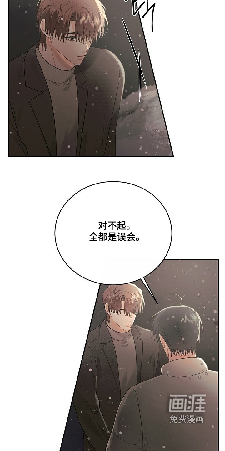 第103章：【番外】为什么