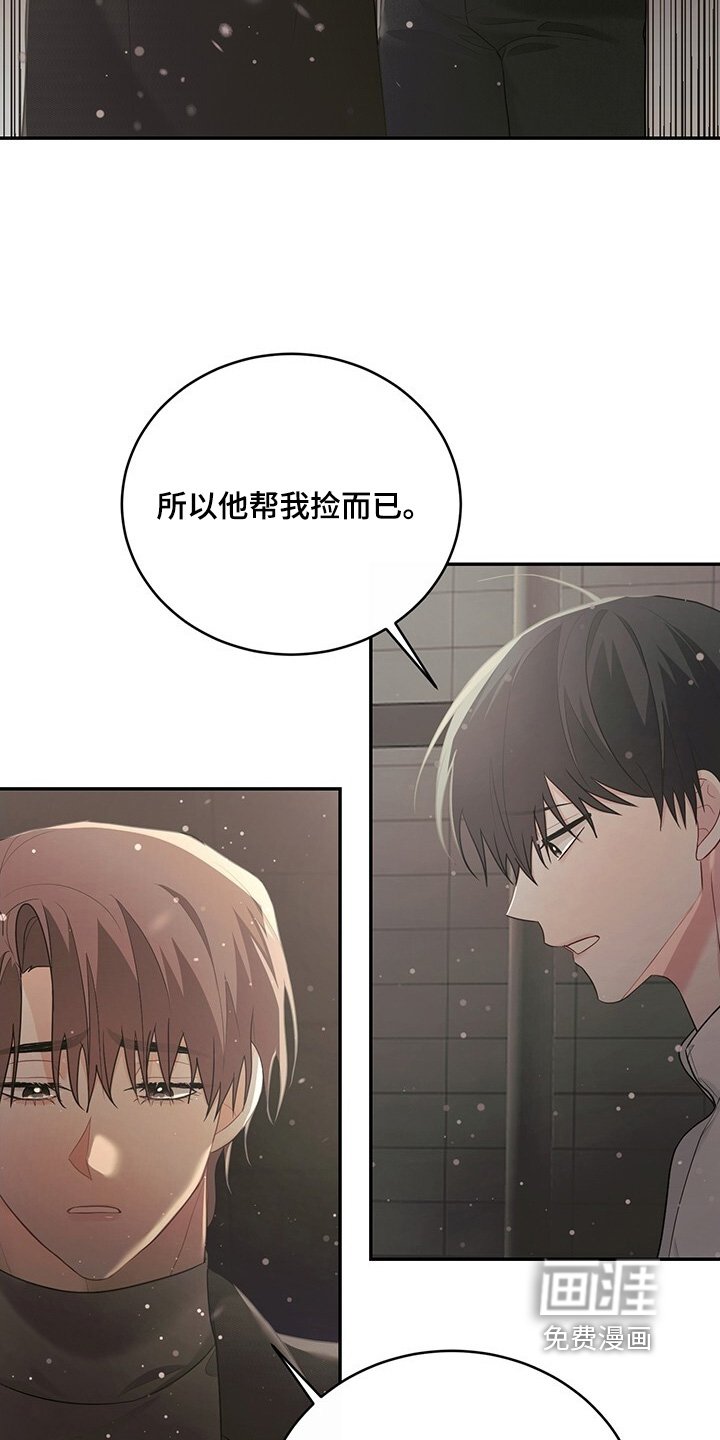 第103章：【番外】为什么