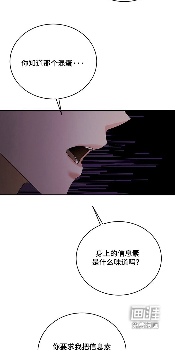 第103章：【番外】为什么