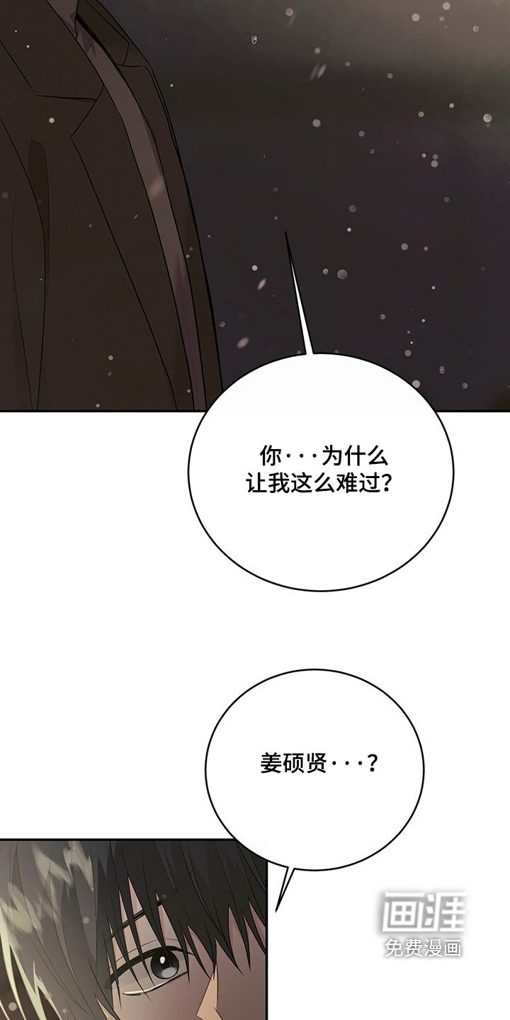 第103章：【番外】为什么
