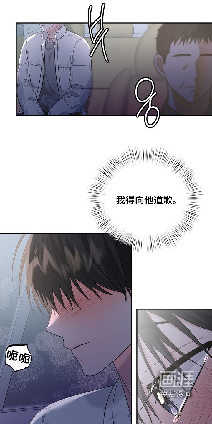 第104章：【番外】你标记我了
