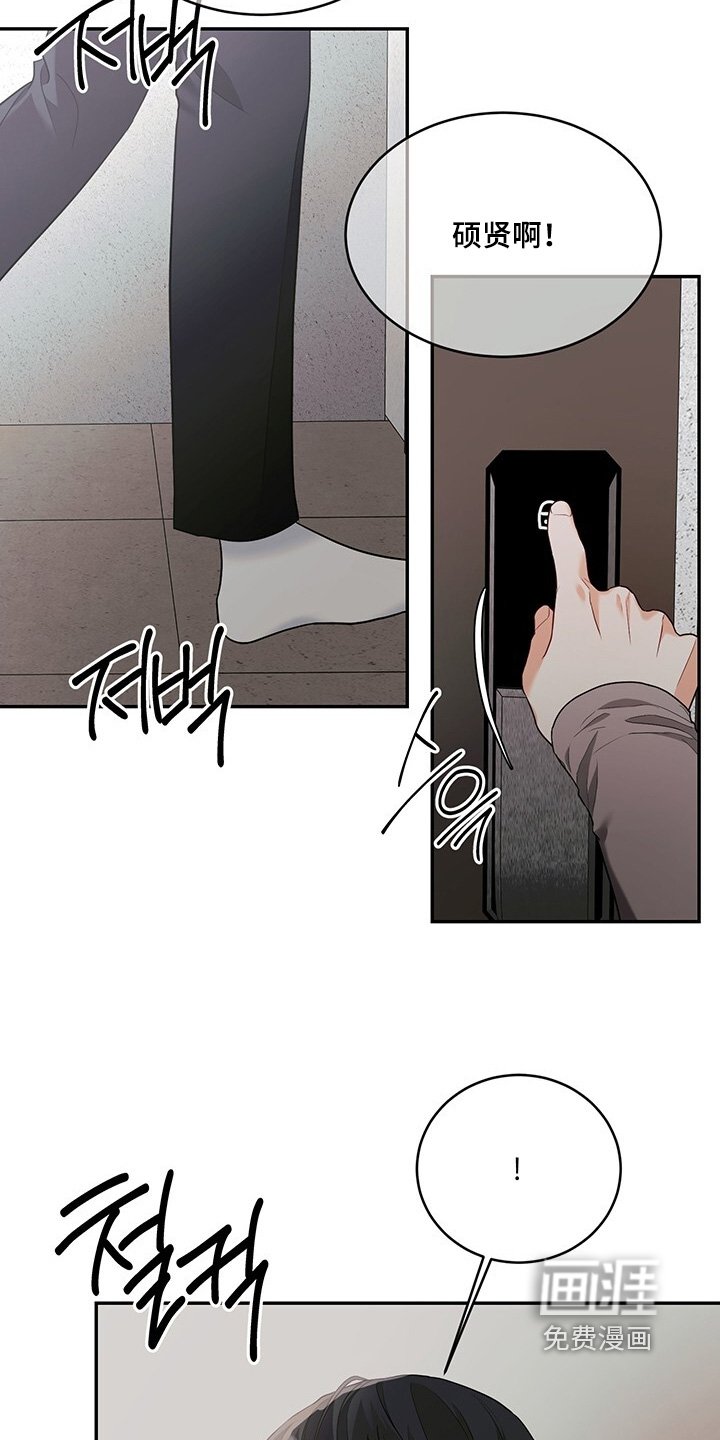 第104章：【番外】你标记我了