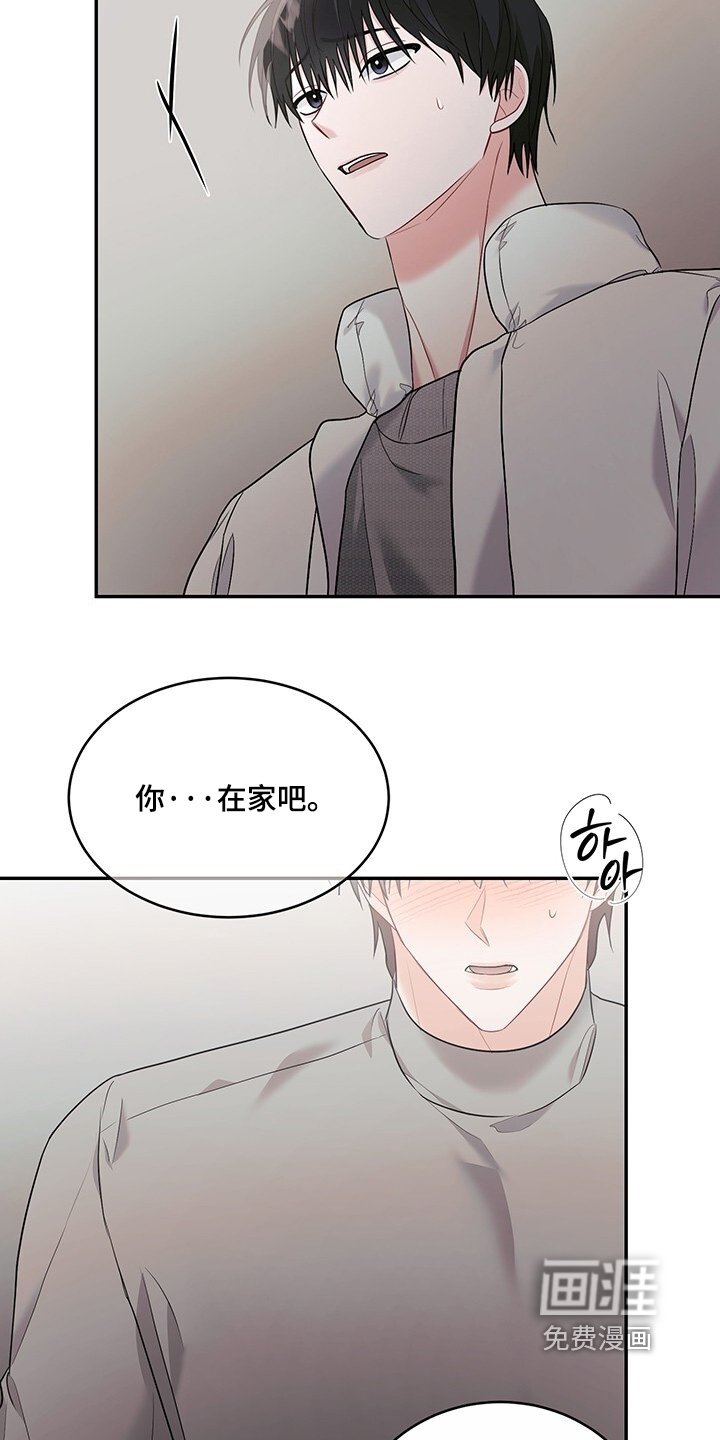 第104章：【番外】你标记我了