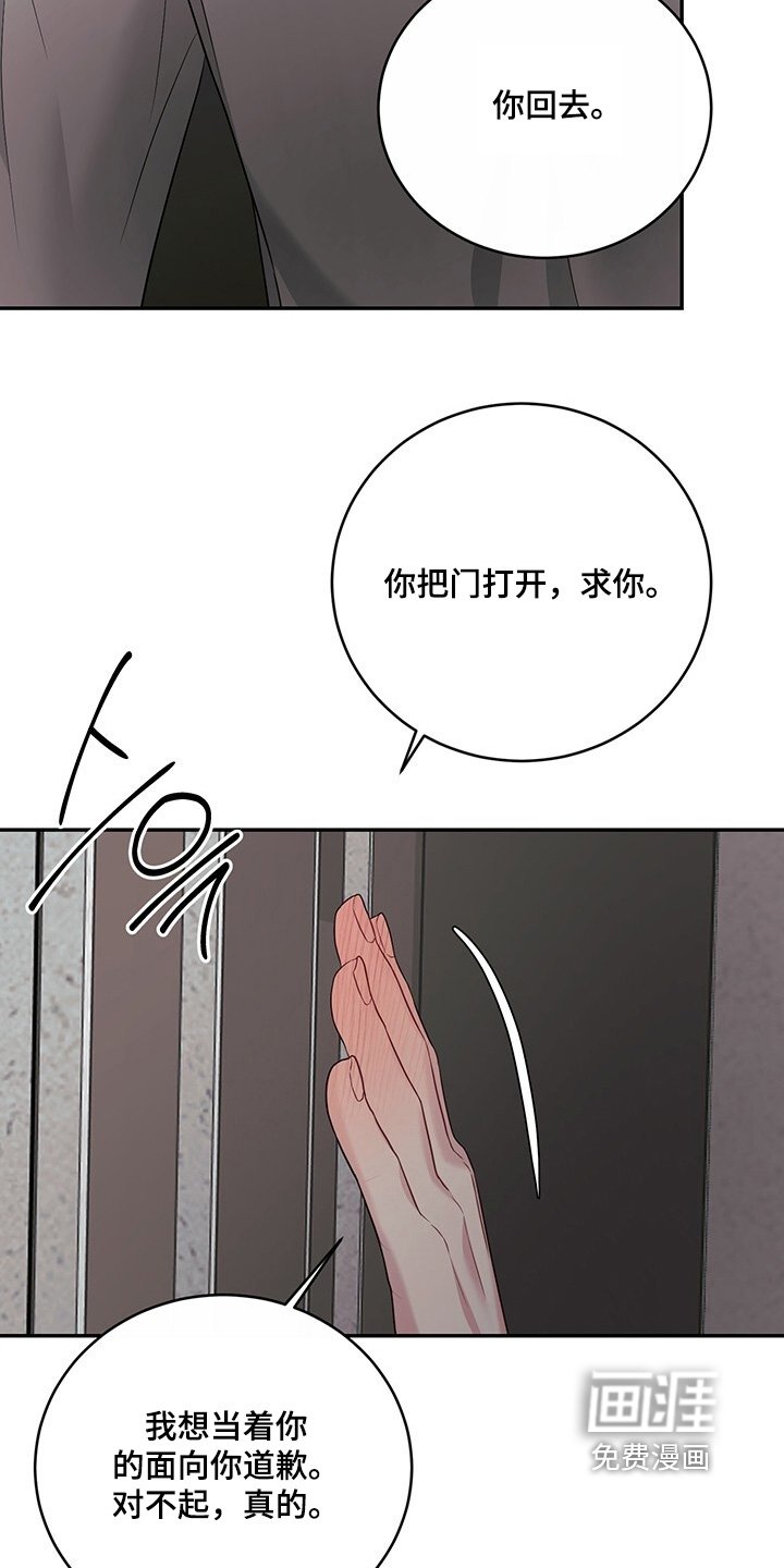 第104章：【番外】你标记我了