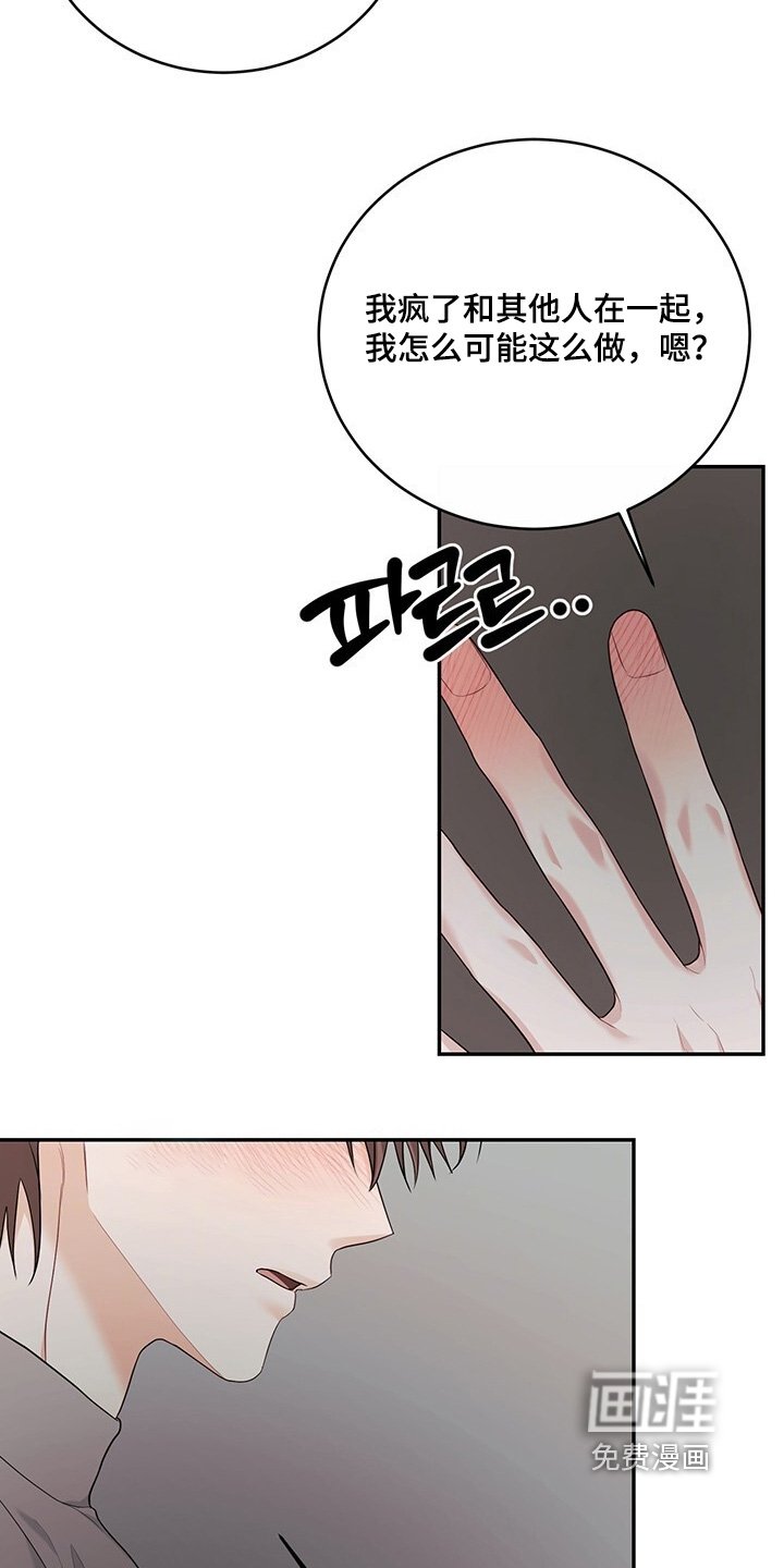 第104章：【番外】你标记我了