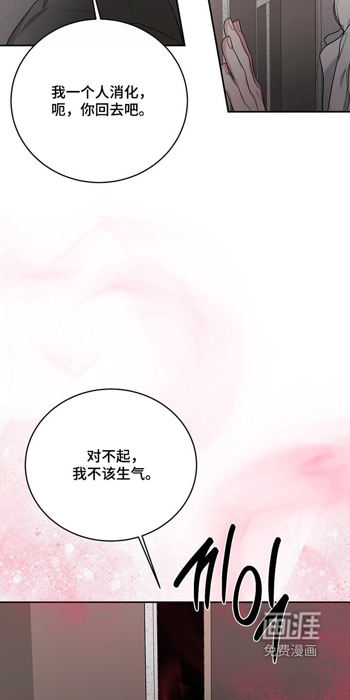 第104章：【番外】你标记我了