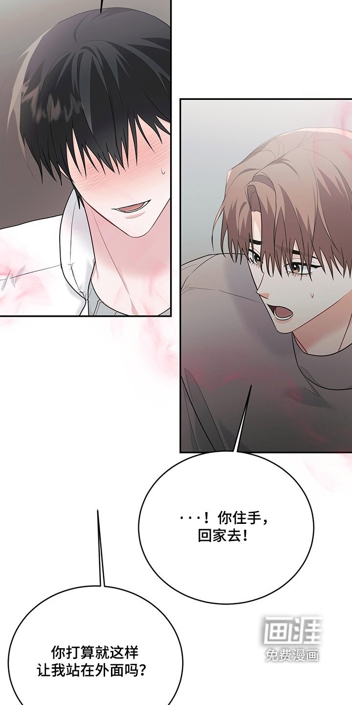 第104章：【番外】你标记我了
