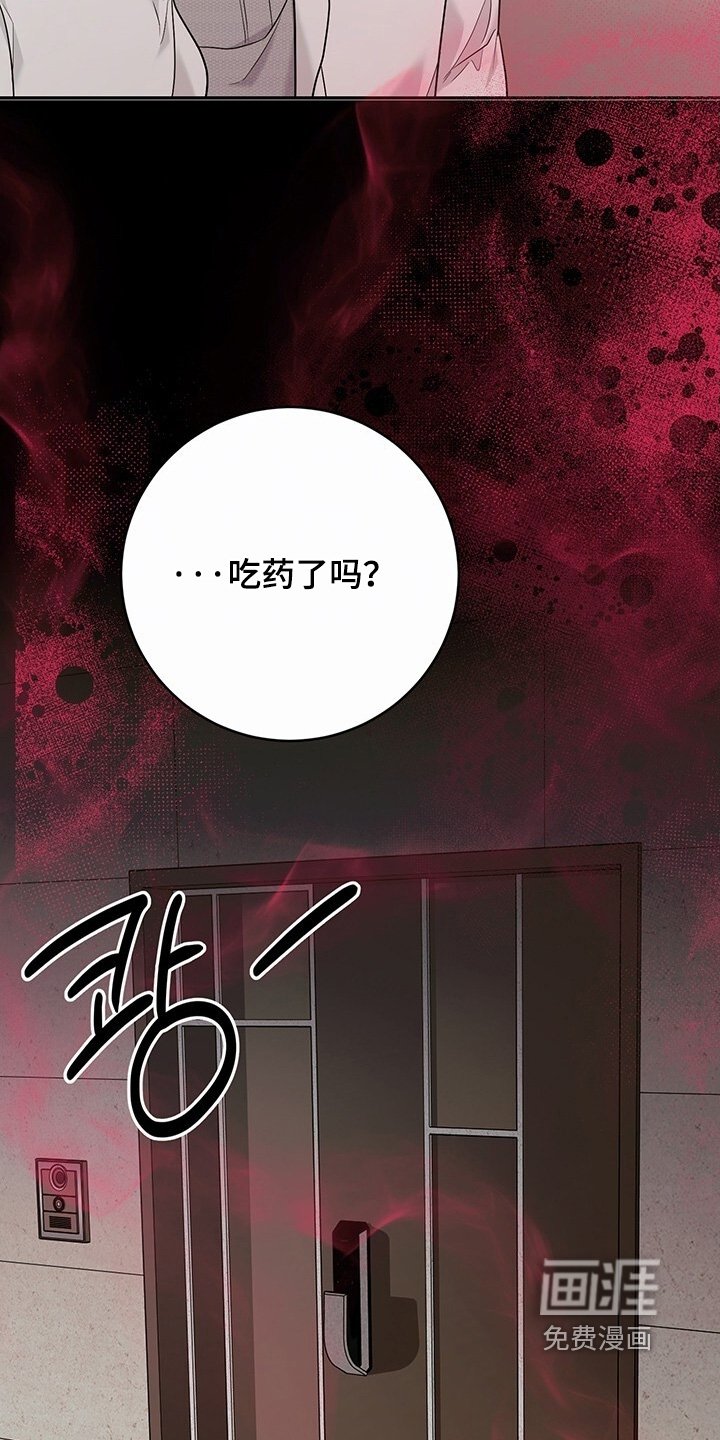 第104章：【番外】你标记我了