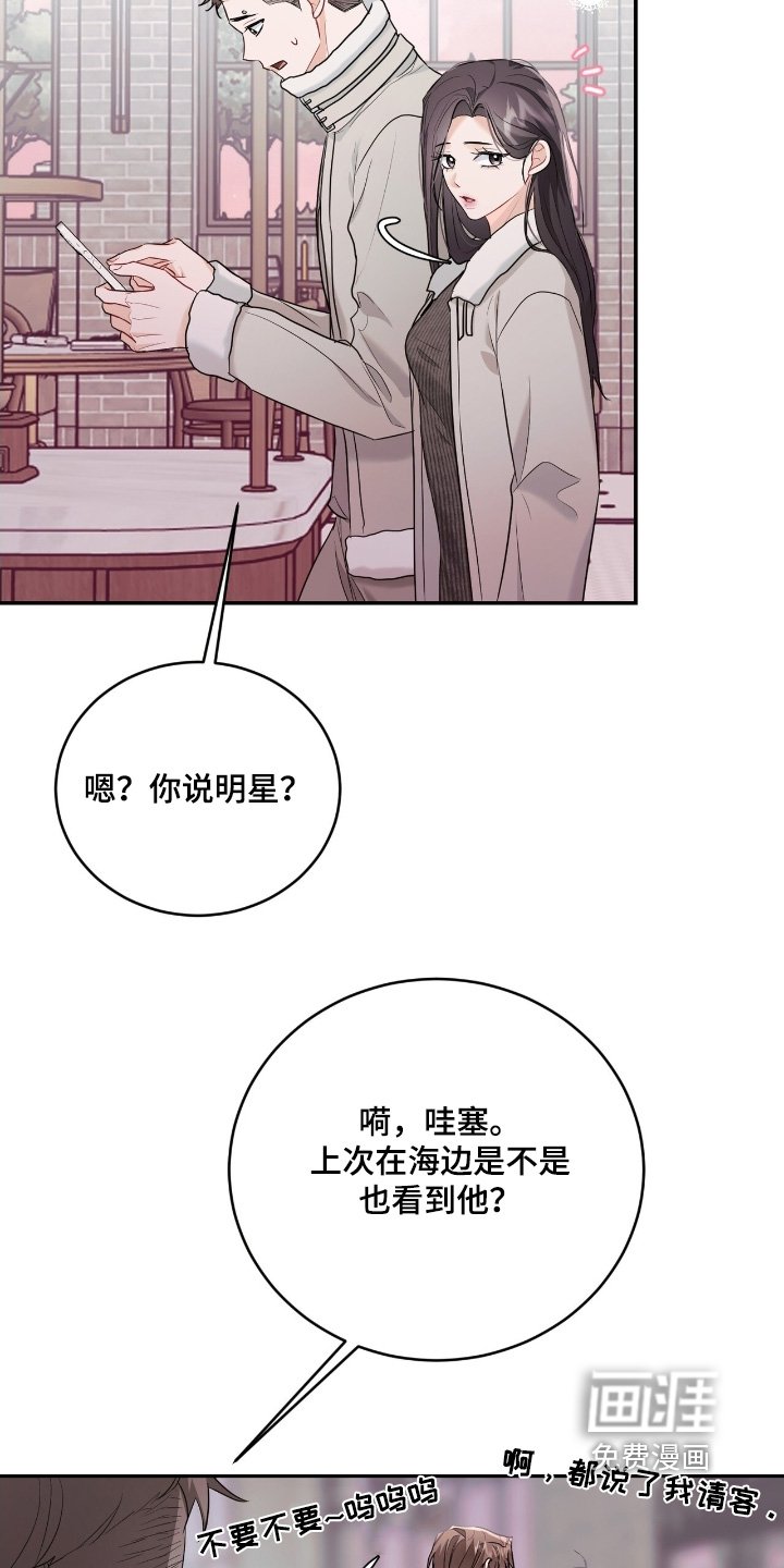第105章：【番外】到了