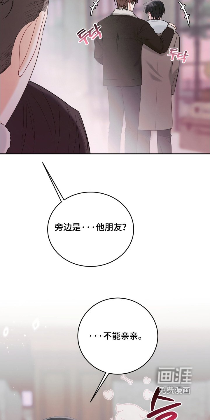 第105章：【番外】到了
