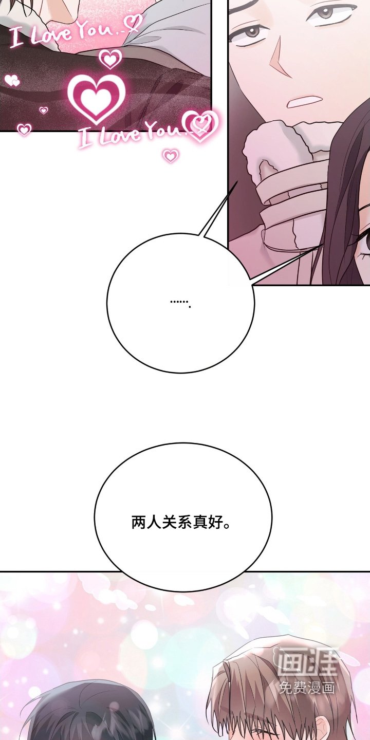 第105章：【番外】到了