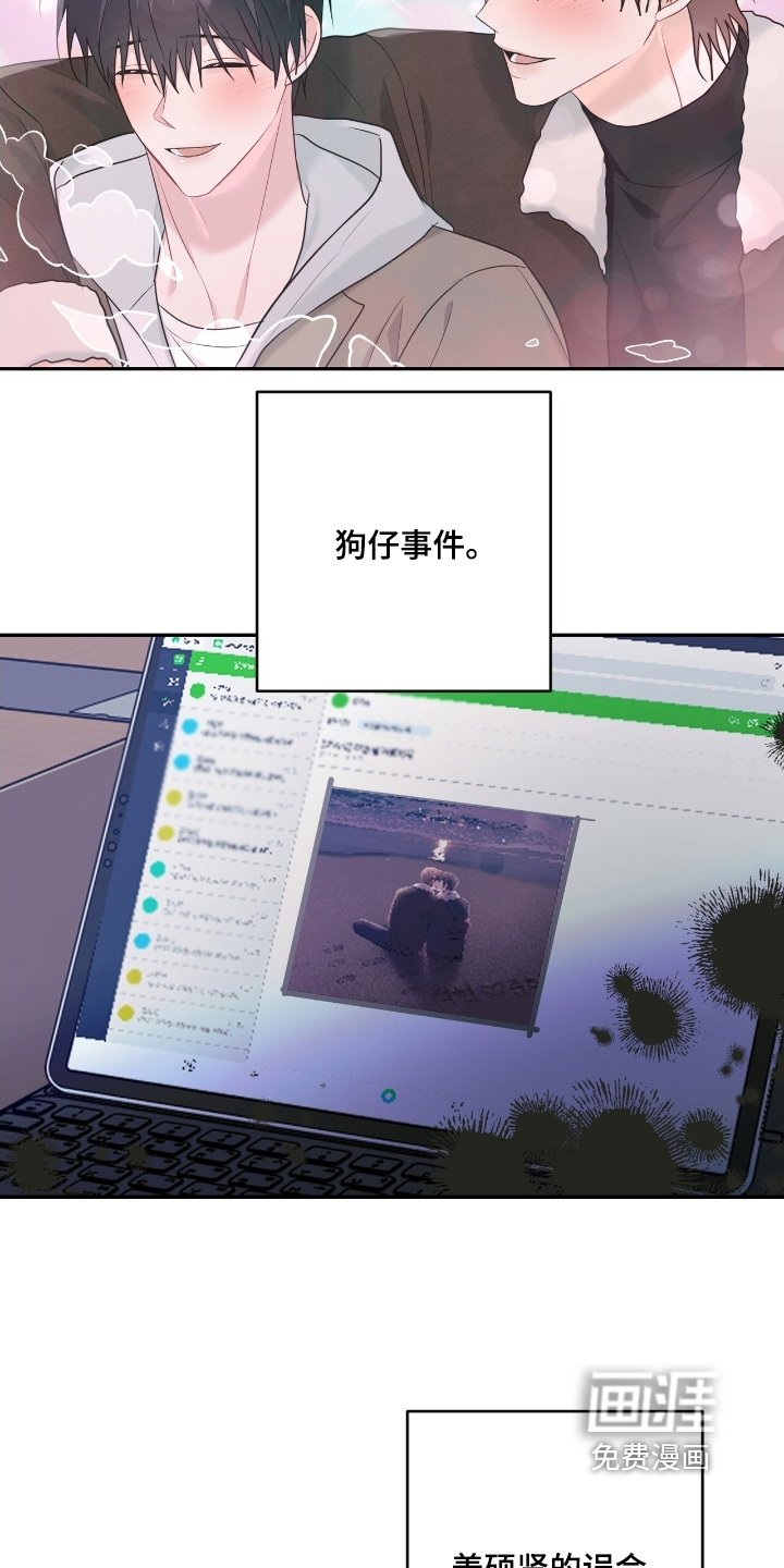 第105章：【番外】到了