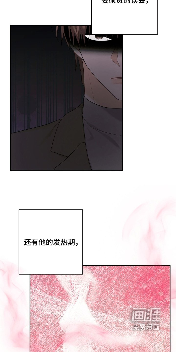 第105章：【番外】到了