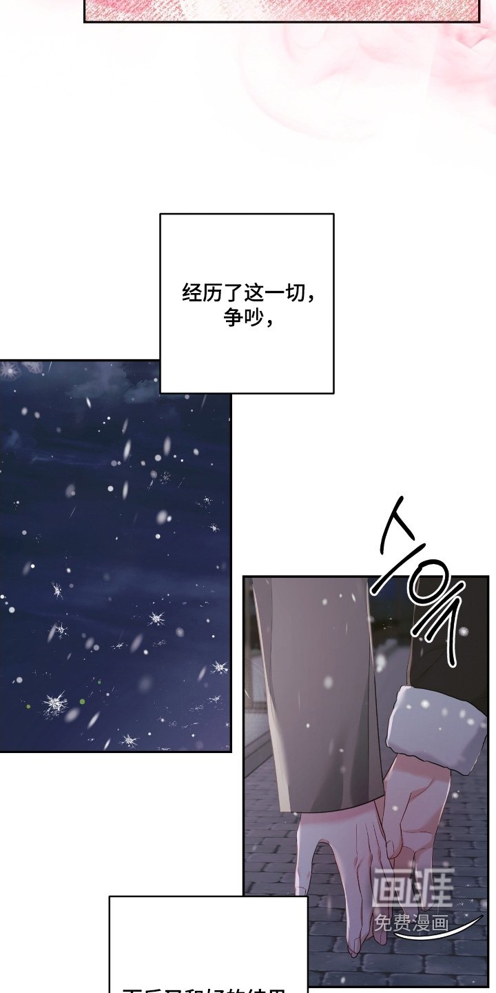 第105章：【番外】到了