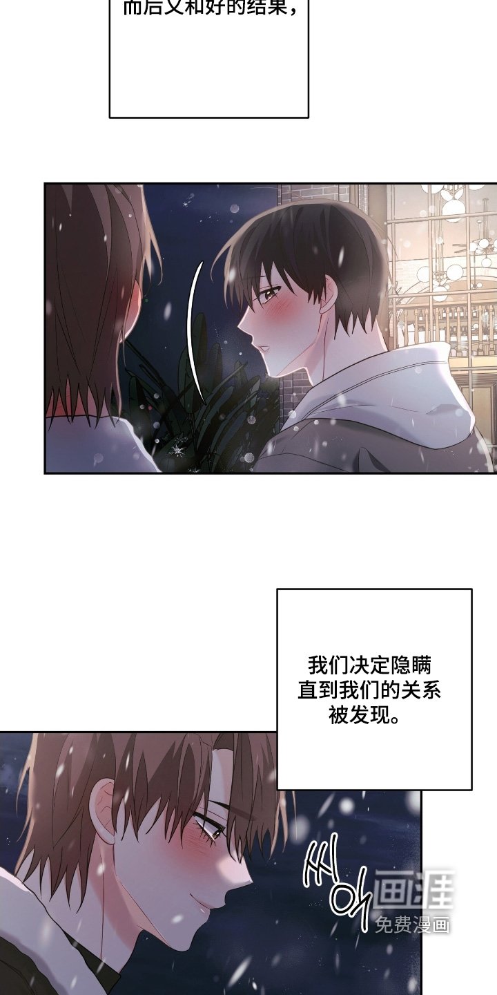 第105章：【番外】到了