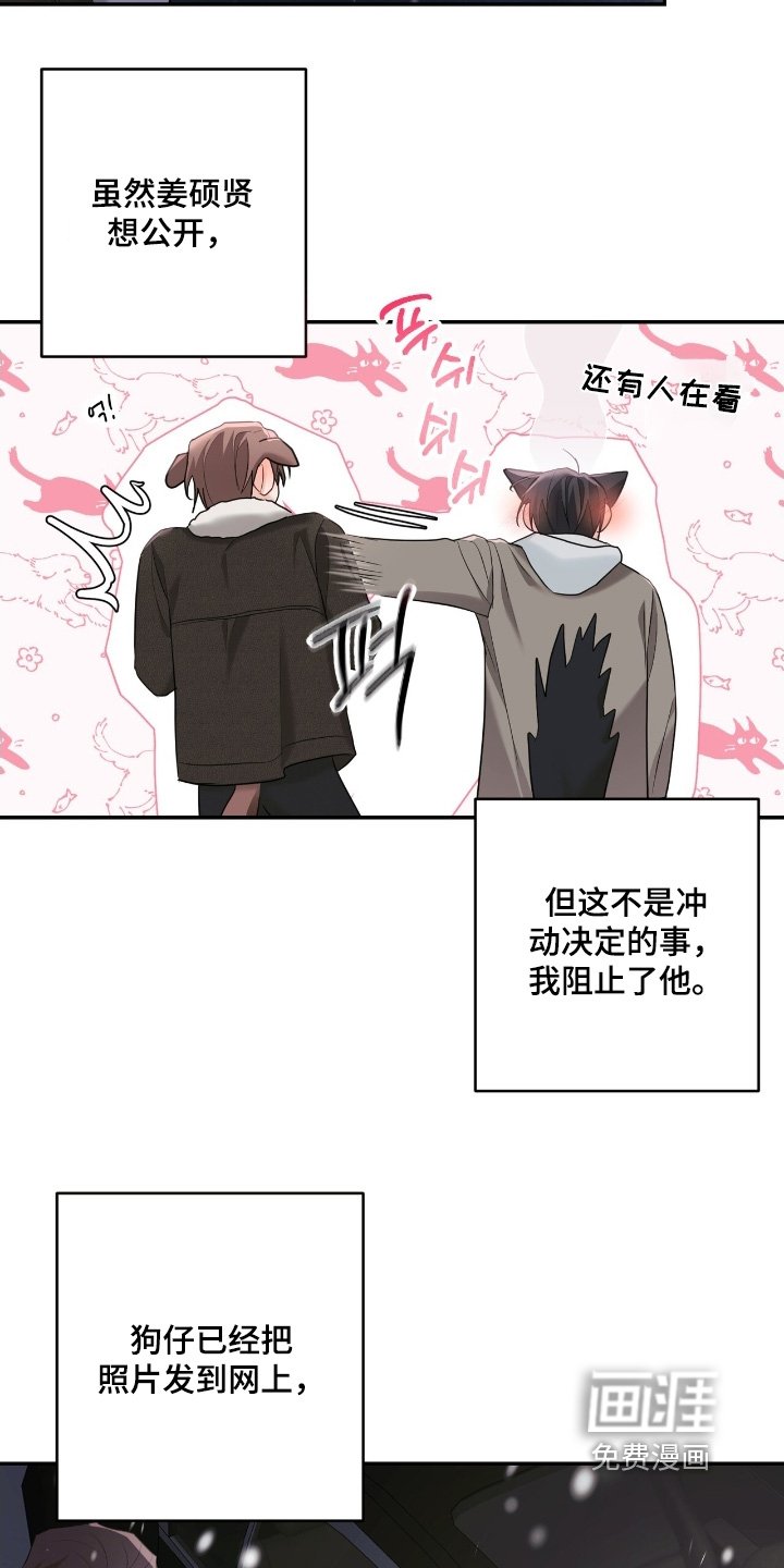 第105章：【番外】到了