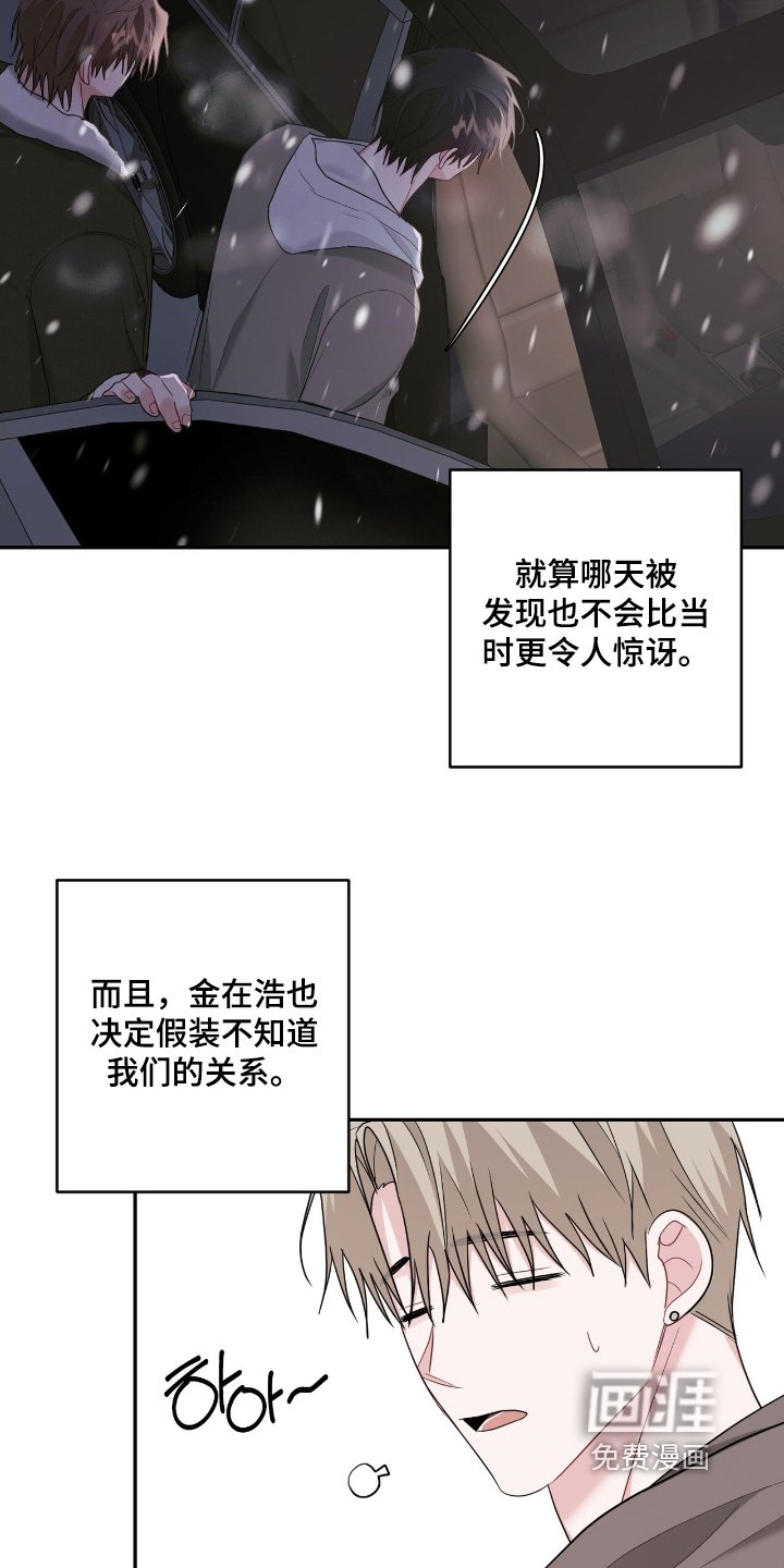 第105章：【番外】到了