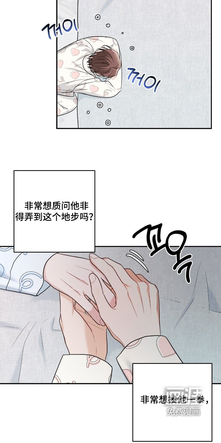第105章：【番外】到了
