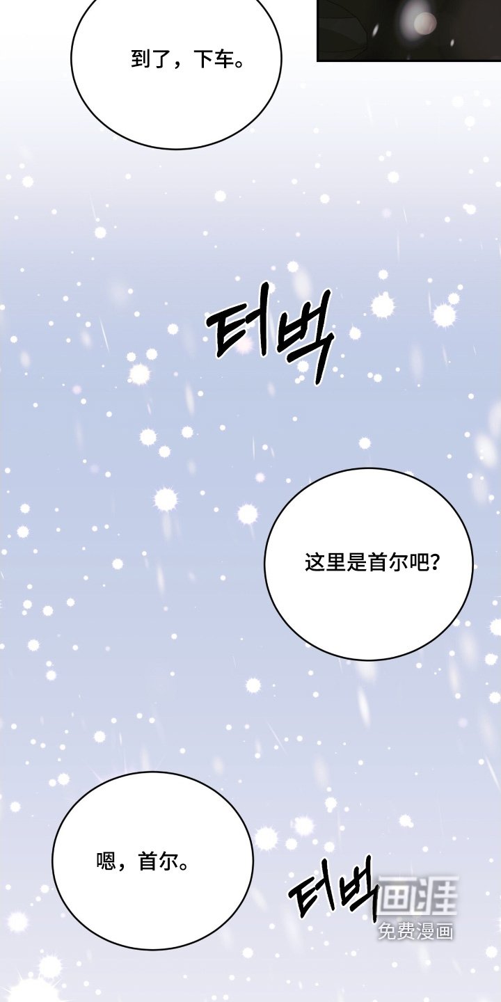 第105章：【番外】到了