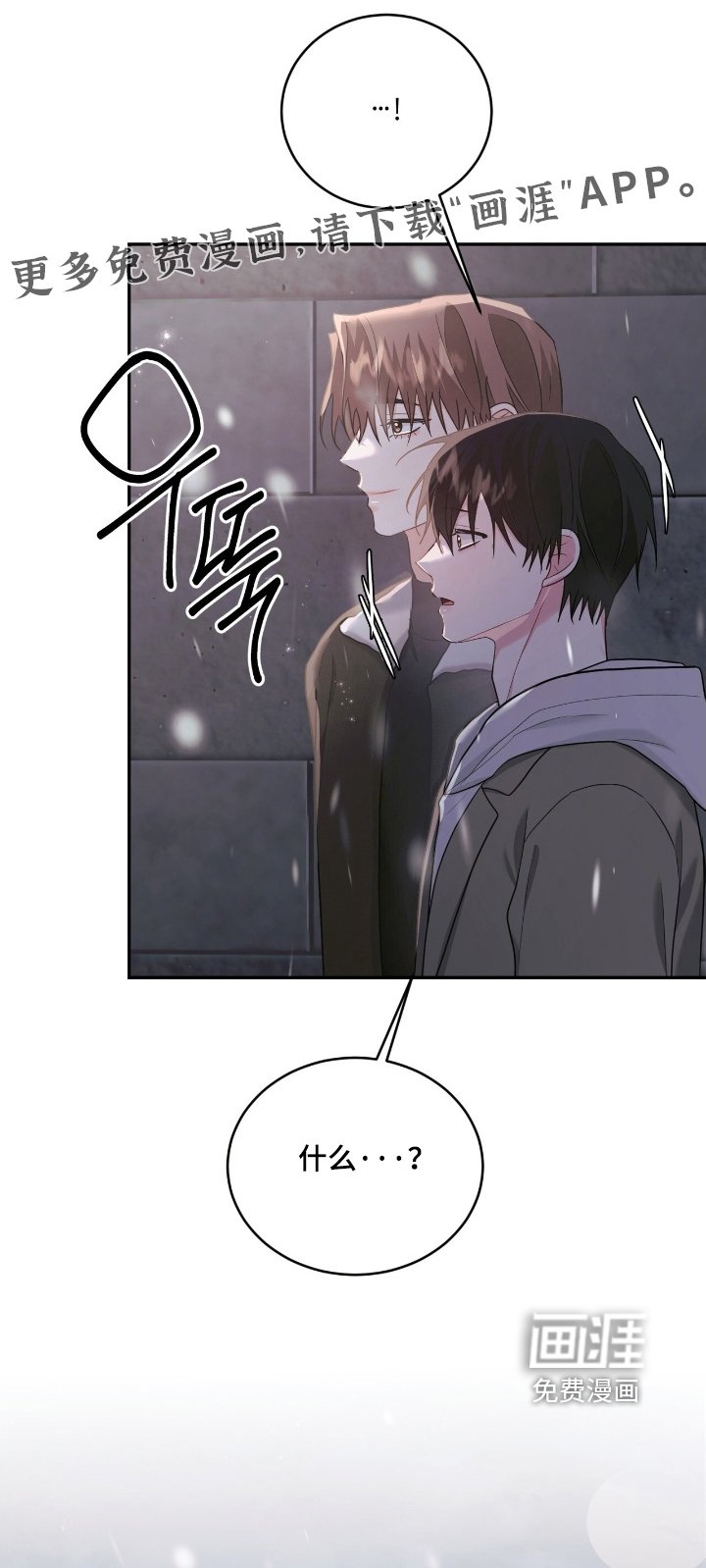 第106章：【番外】戒指