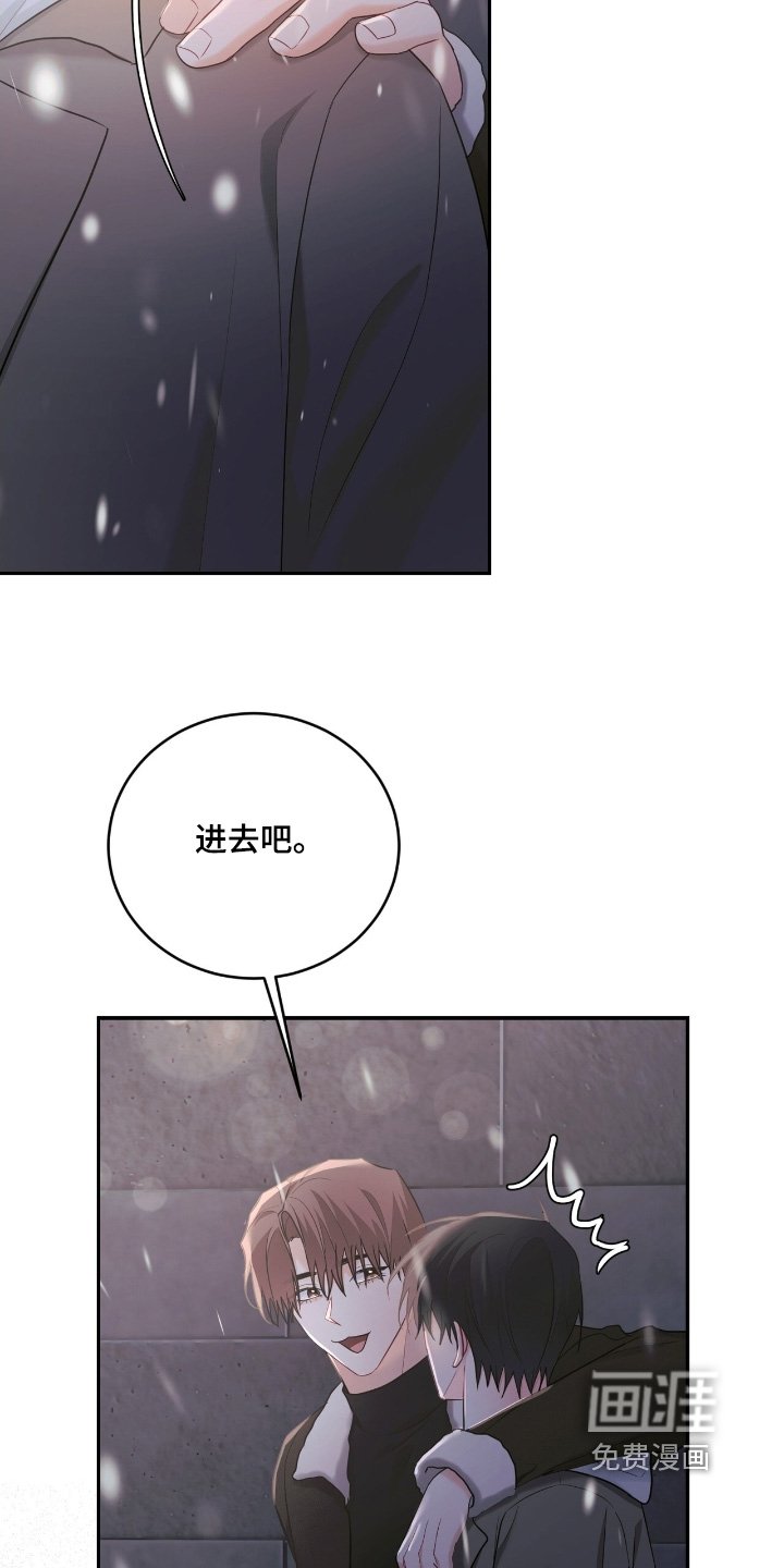 第106章：【番外】戒指