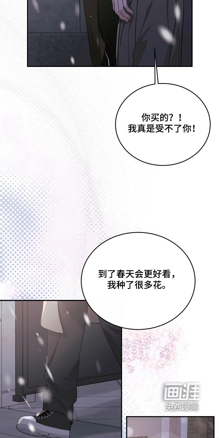 第106章：【番外】戒指