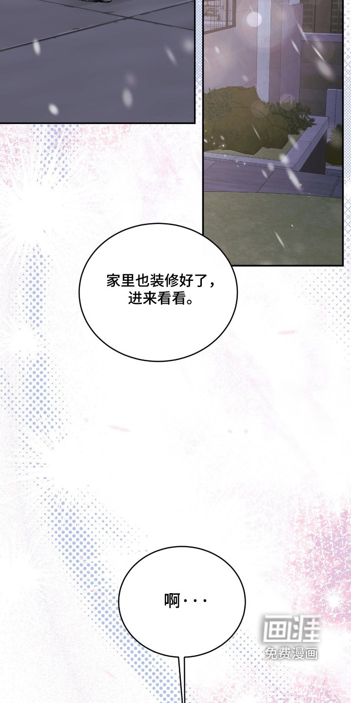 第106章：【番外】戒指