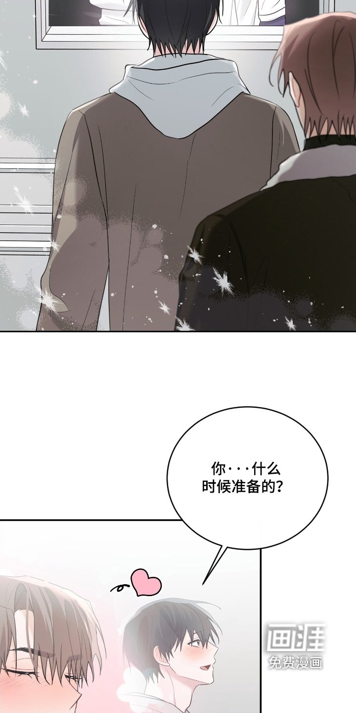 第106章：【番外】戒指