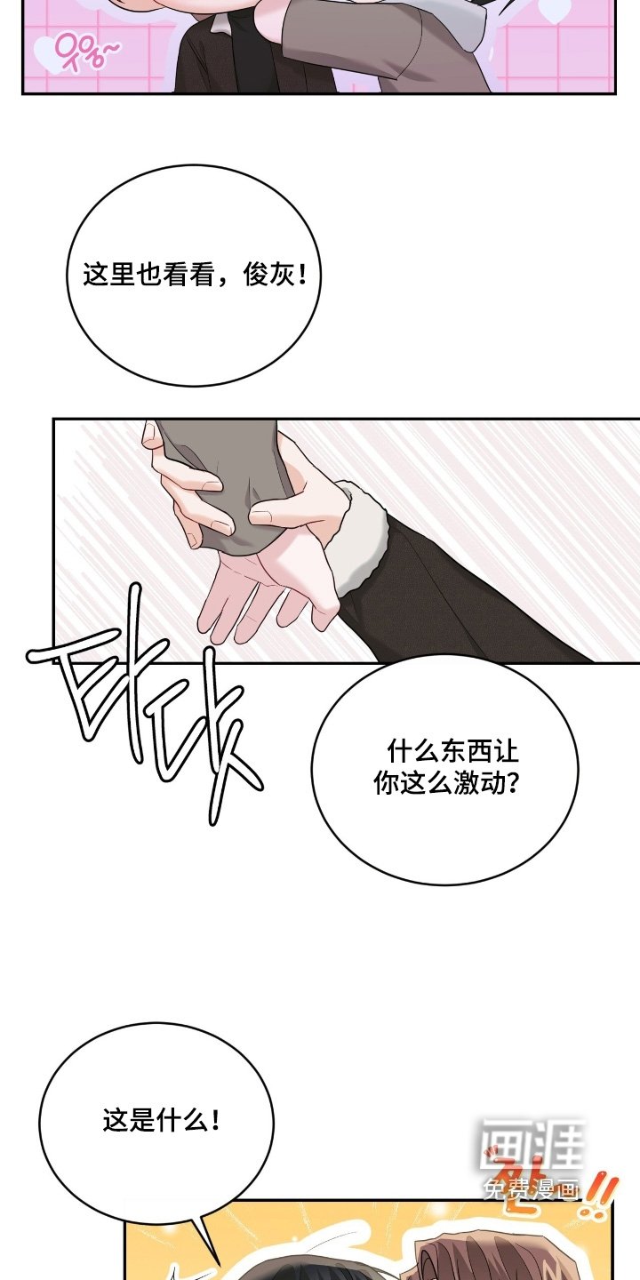第106章：【番外】戒指